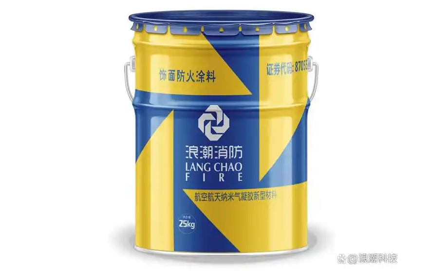鋼結(jié)構(gòu)為什么要做防火涂料？